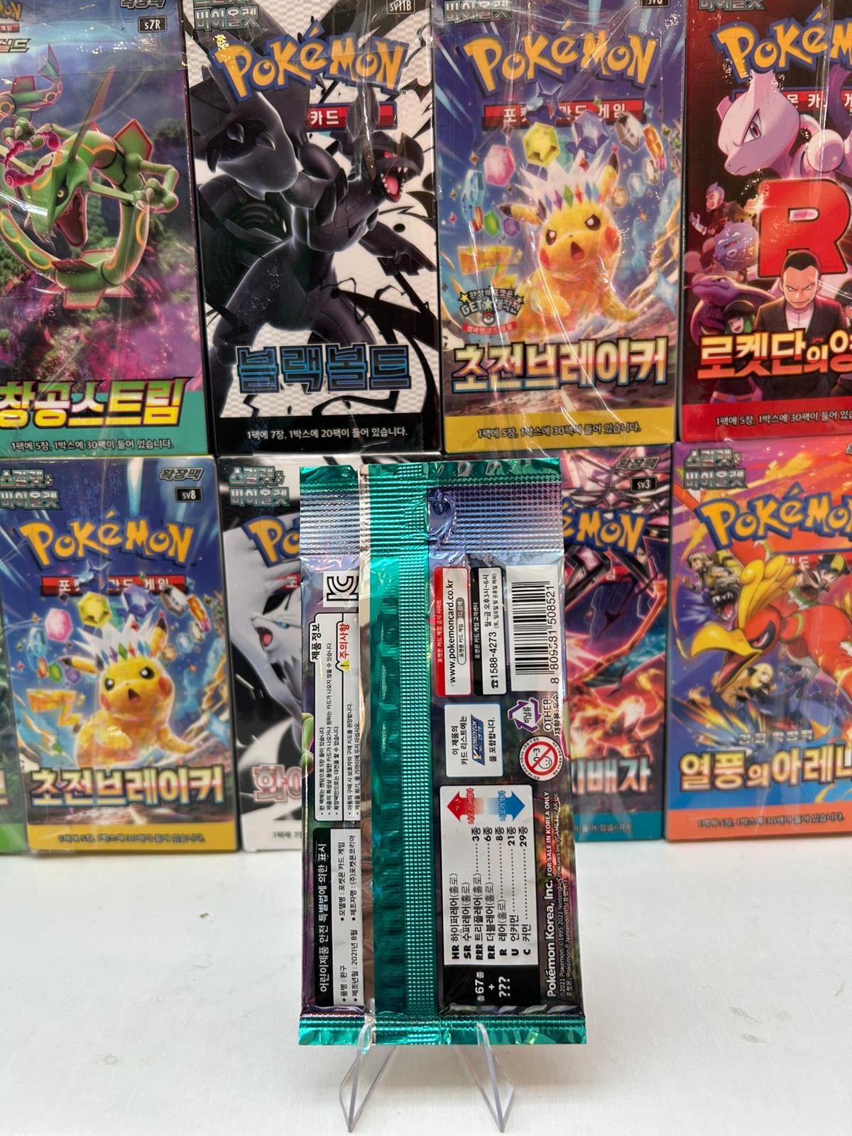 Sobres Evolving Skies COR