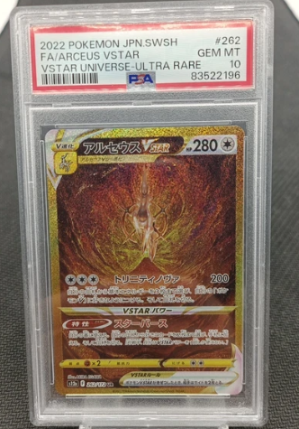 Carta Pokémon PSA10 Arceus Vstar UR 262/172 S12a Vstar Universe