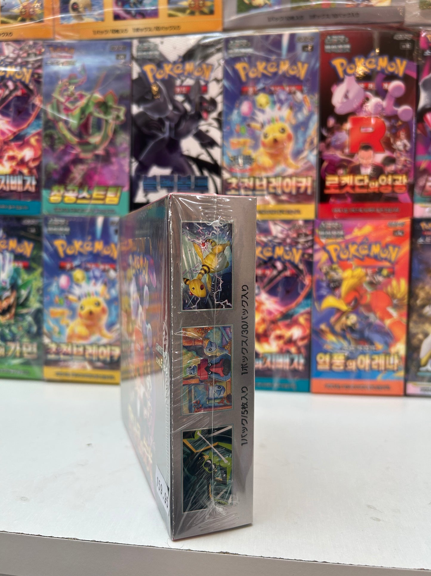 Caja Team Rocket JAP