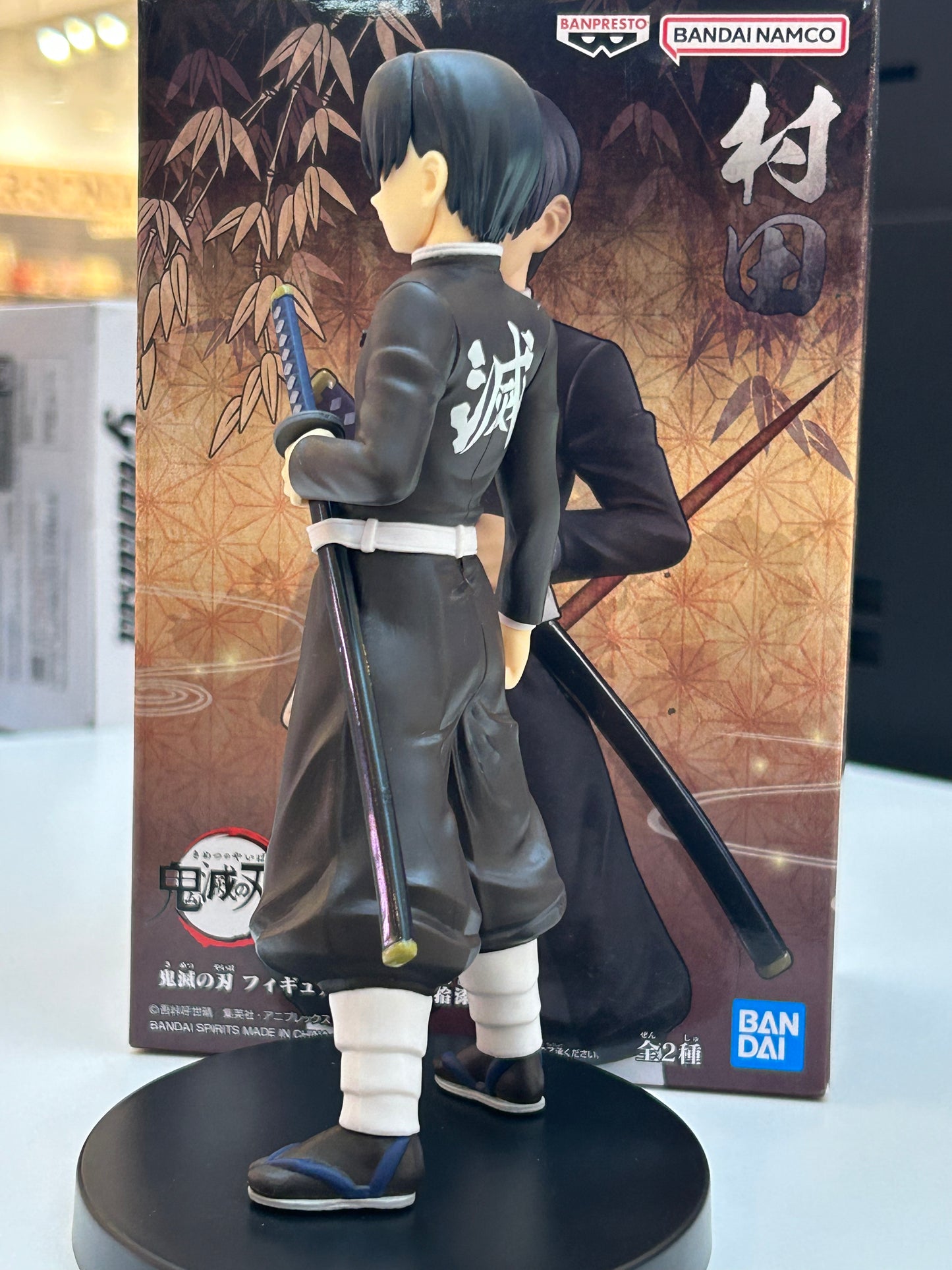 Figura Murata Banpresto
