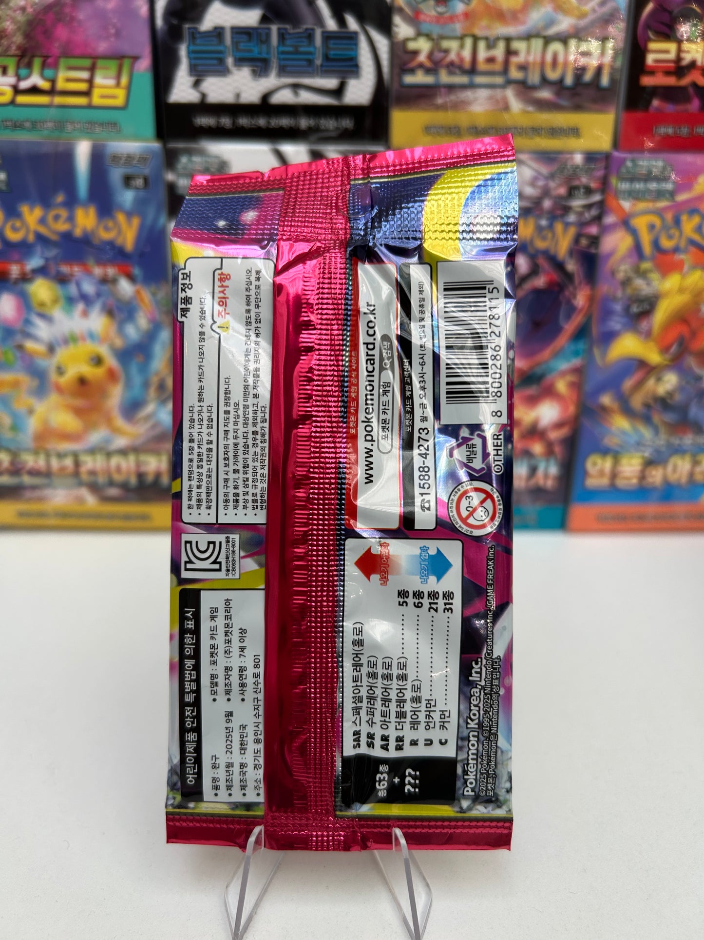 Sobre Pokemon Mega Symphonia COR