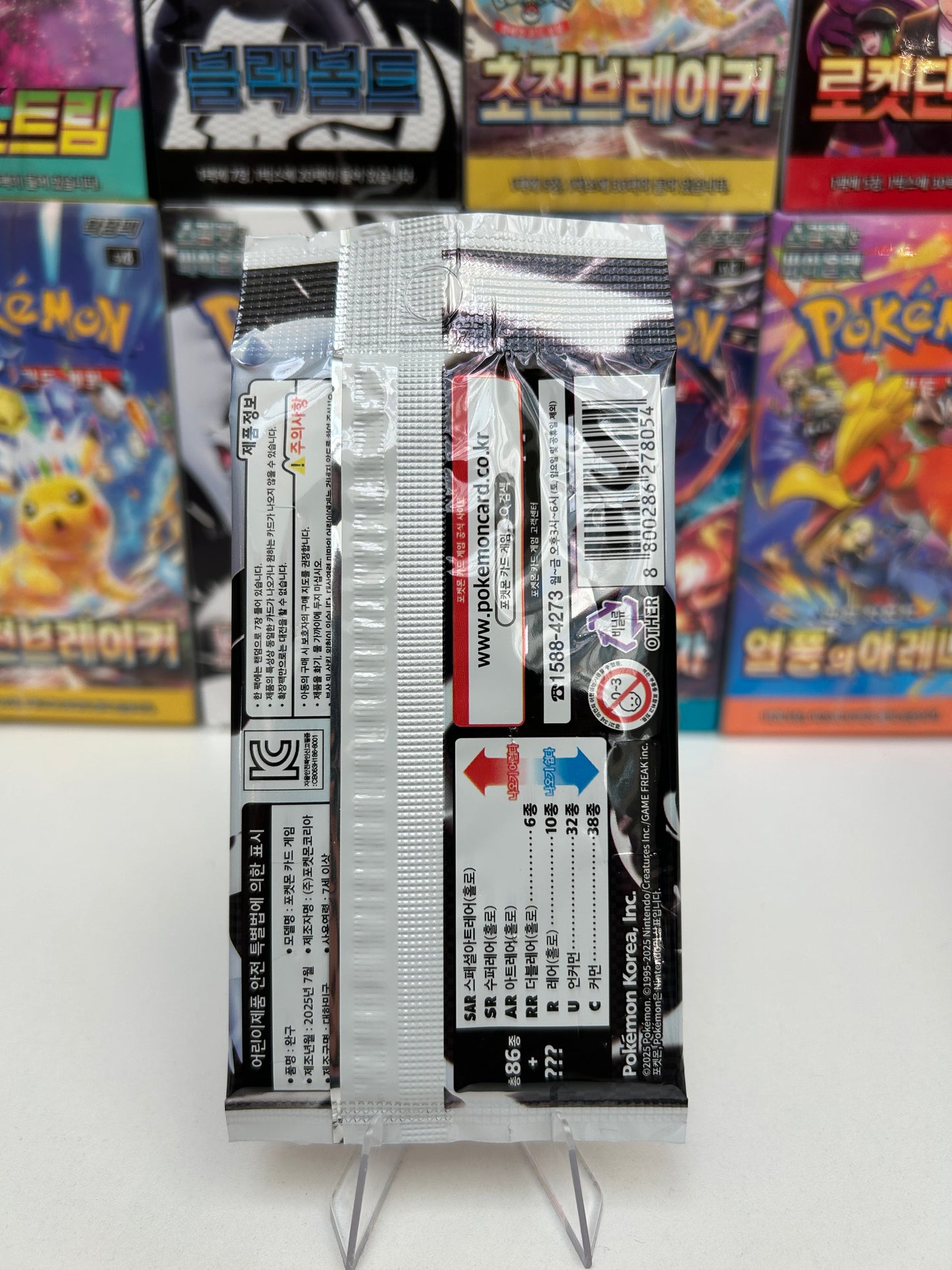 Sobre Pokemon White Flare COR