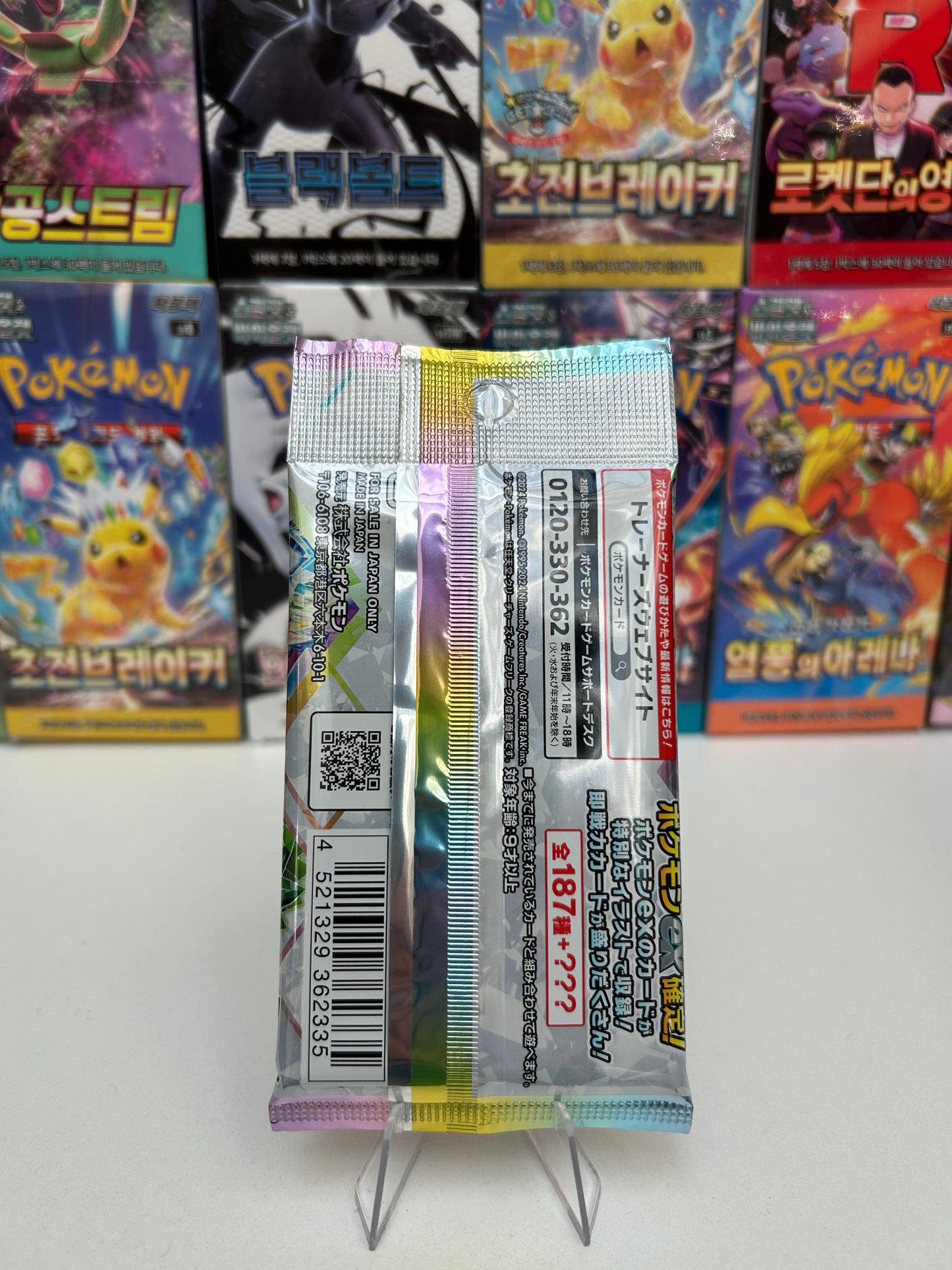 Sobre Pokemon Terastal Festival JAP