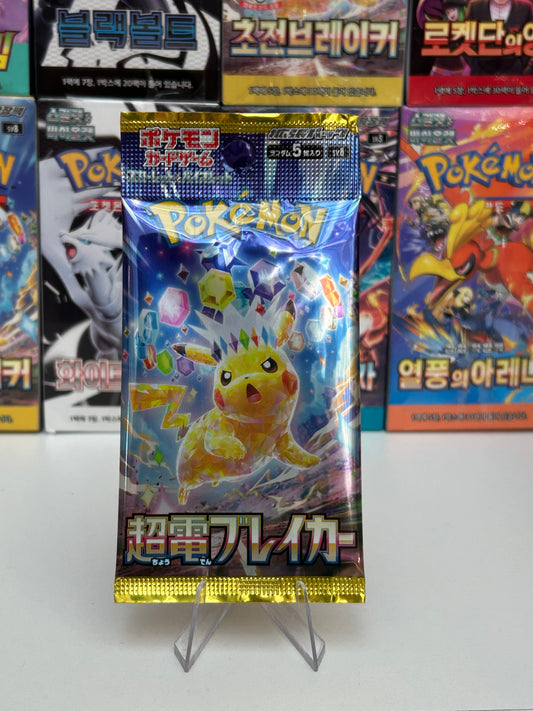 Sobre Pokemon Surging Sparks JAP