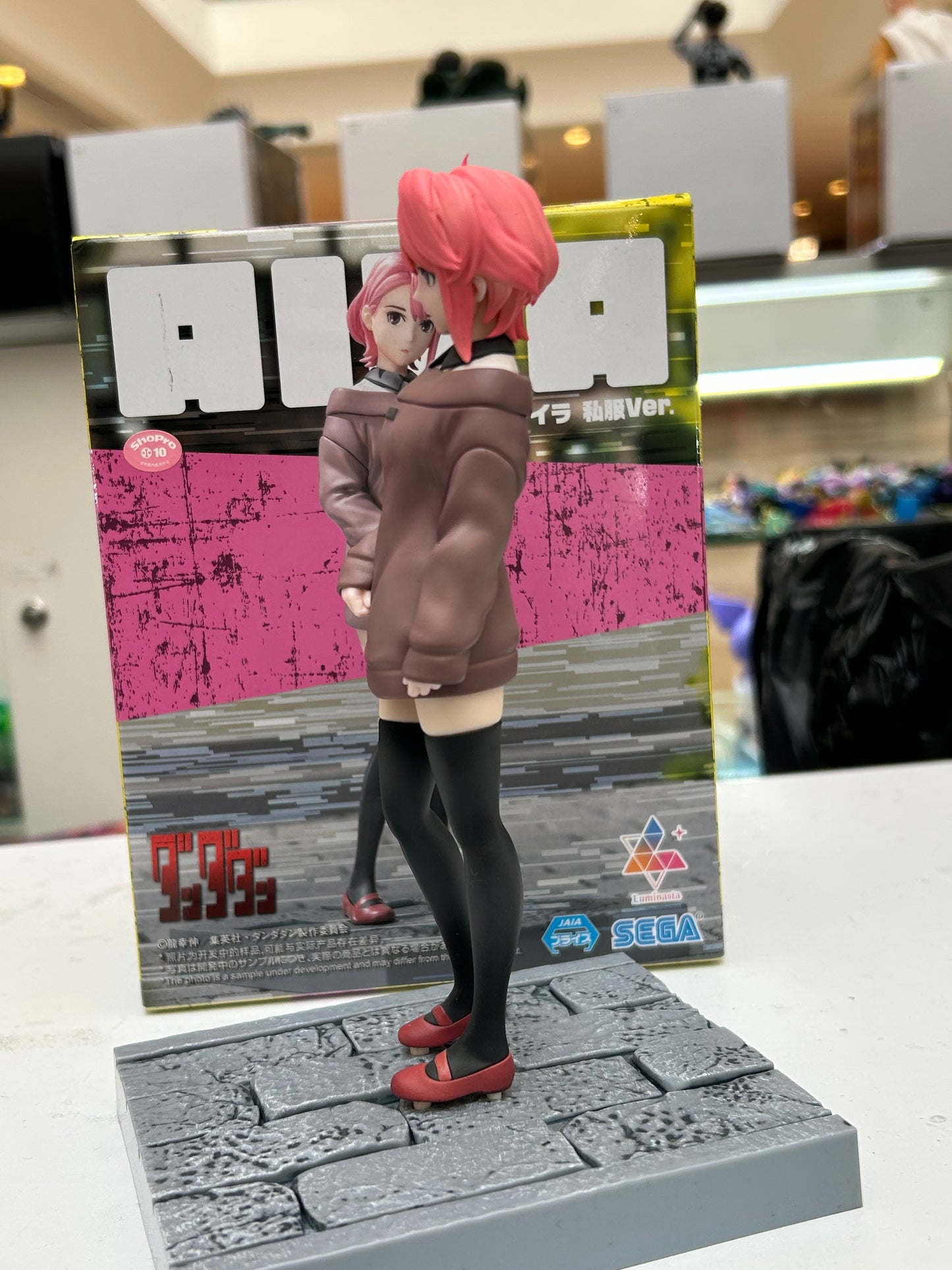 Figura Aira SEGA