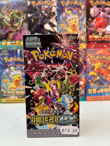 Caja Shiny Treasure COR