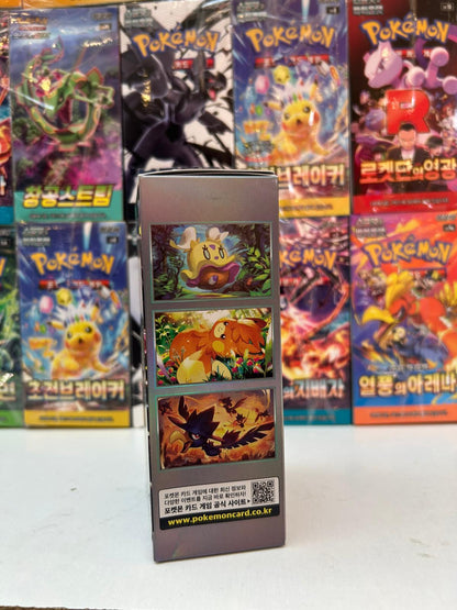 Caja Shiny Treasure COR