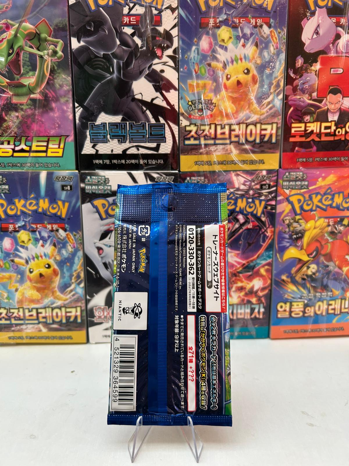 Sobre Expansión Pokémon Go JAP