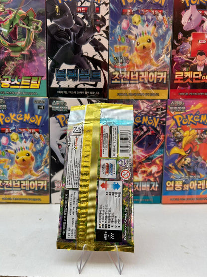 Sobre Eevee Heroes COR