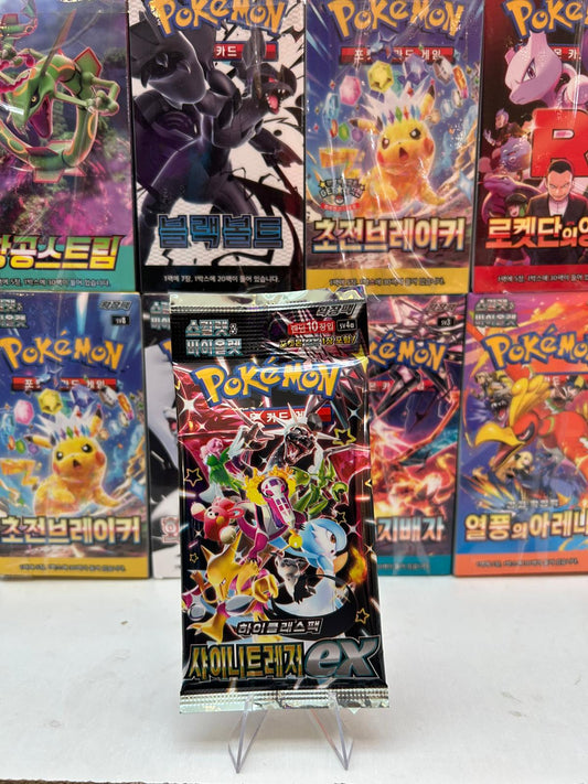 Sobre Shiny Treasure COR