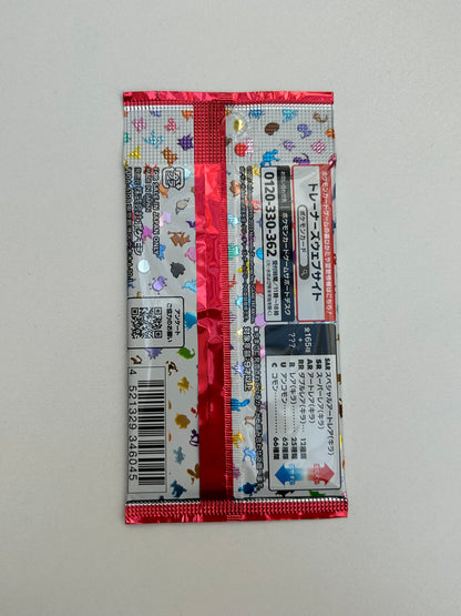 Sobre Pokemon 151 JAP