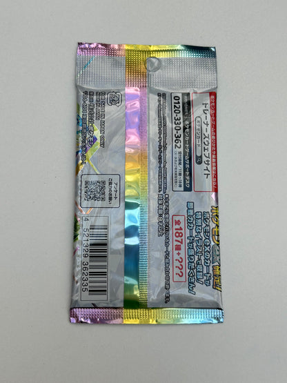 Sobre Pokemon Terastal Festival JAP