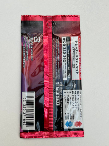 Sobre Pokemon Team Rocket JAP