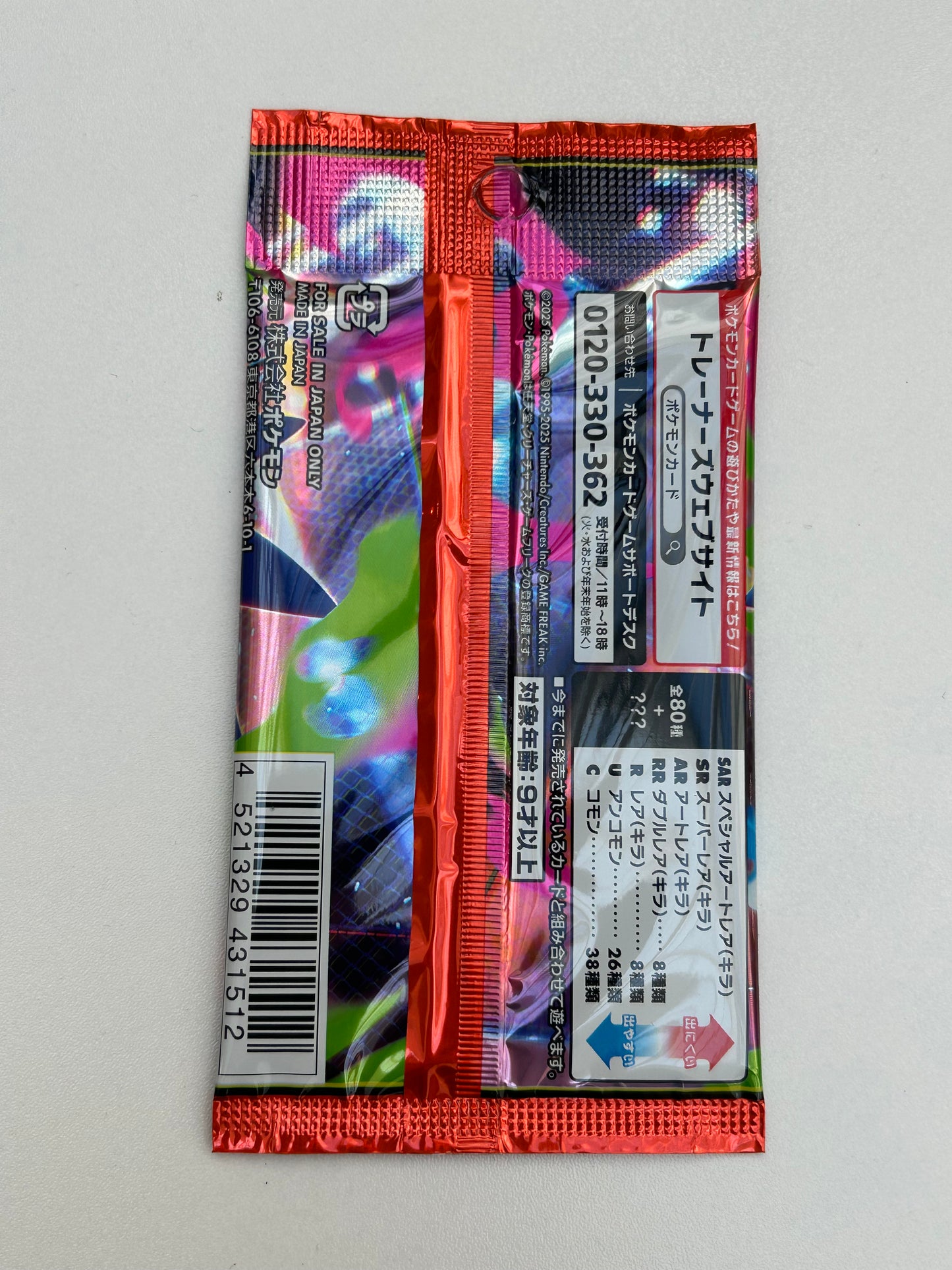 Sobre Pokemon Inferno X JAP