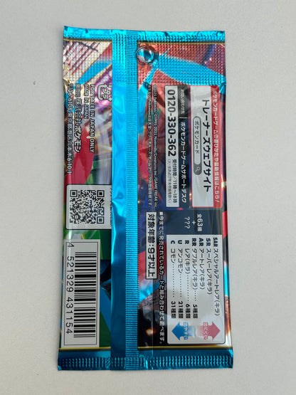 Sobre Pokemon Mega Brave JAP