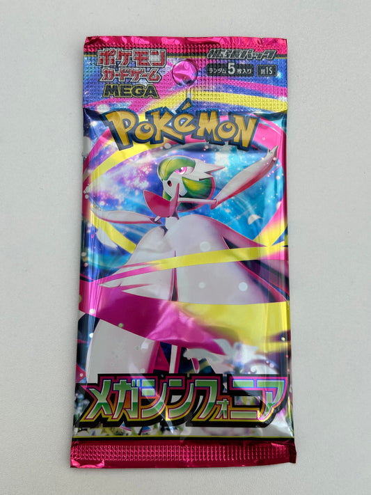Sobre Pokemon Mega Symphonia JAP