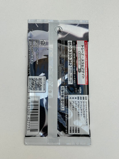 Sobre Pokemon White Flare JAP