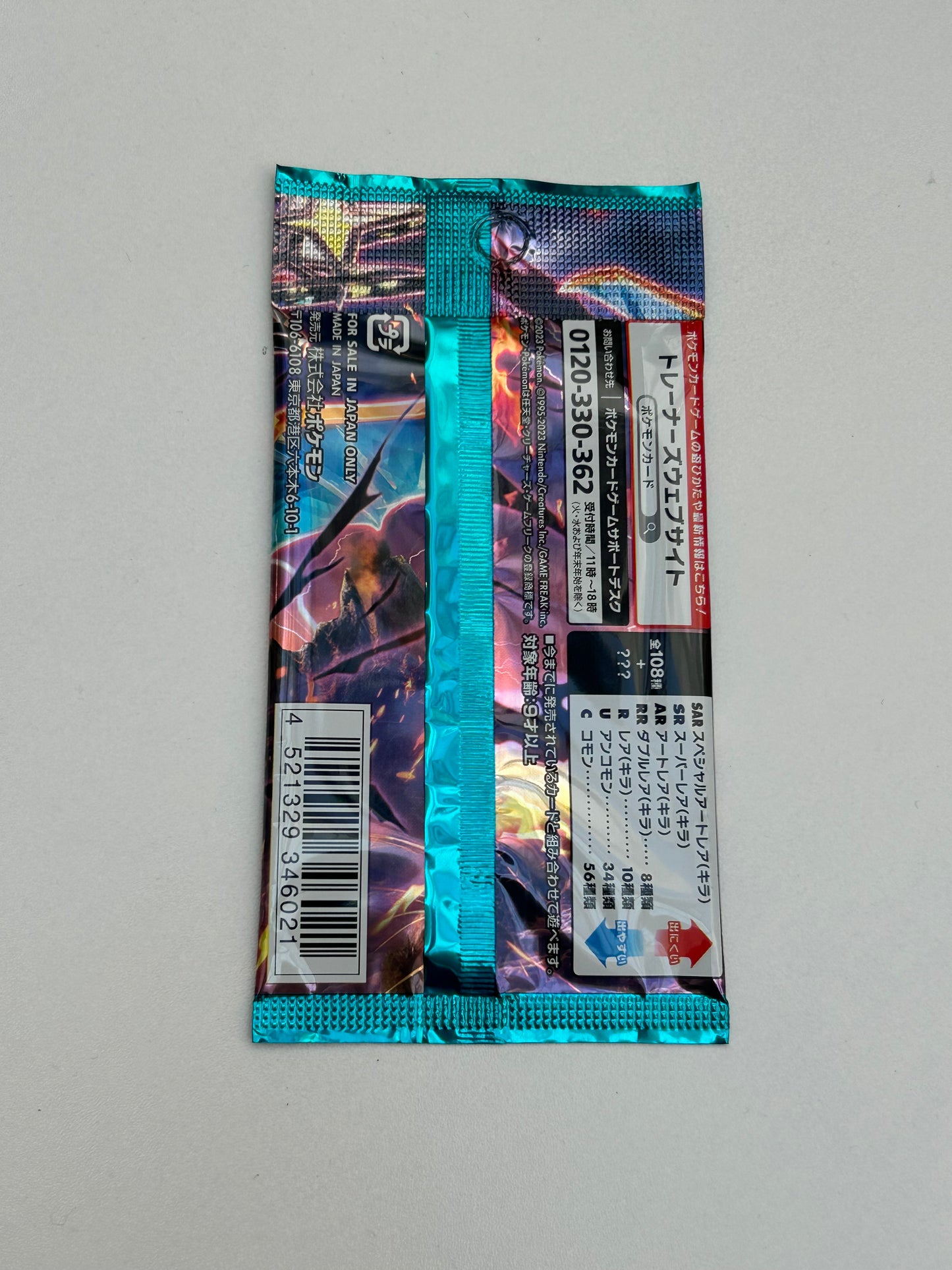 Sobre Pokemon Obsidian Flames JAP