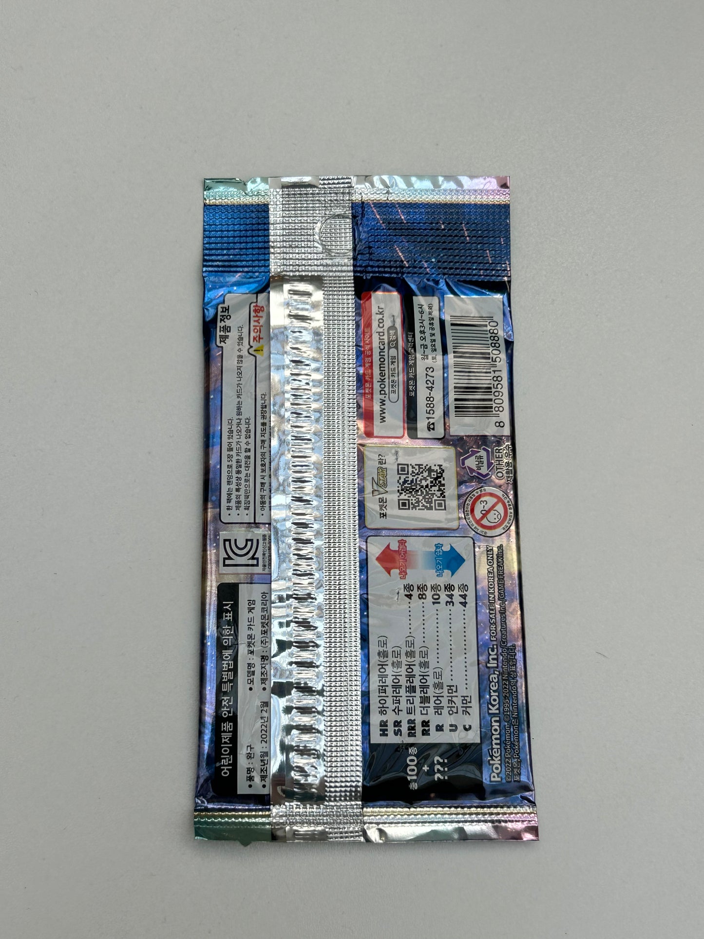 Sobre Pokemon Star Birth COR