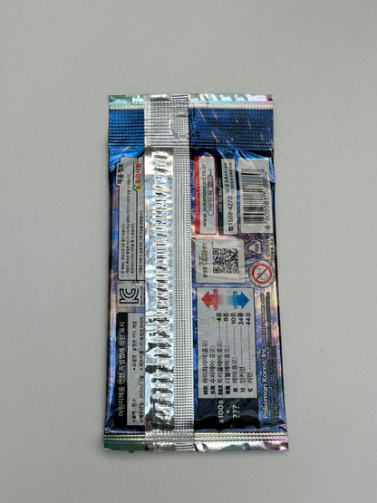 Sobre Pokemon Star Birth COR