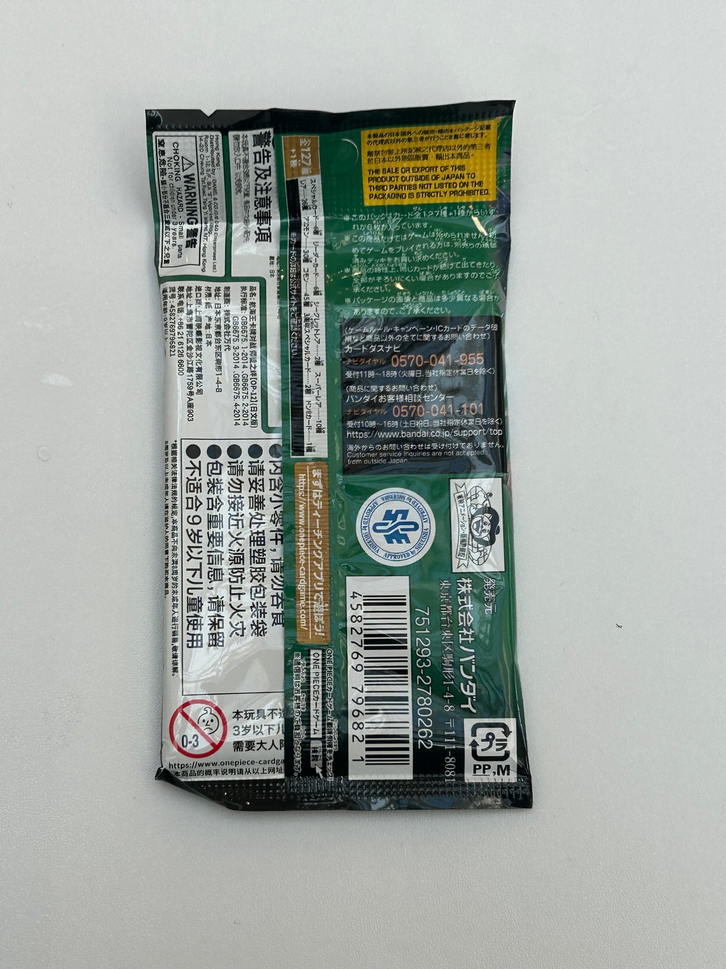 Sobre Cartas One Piece OP-12