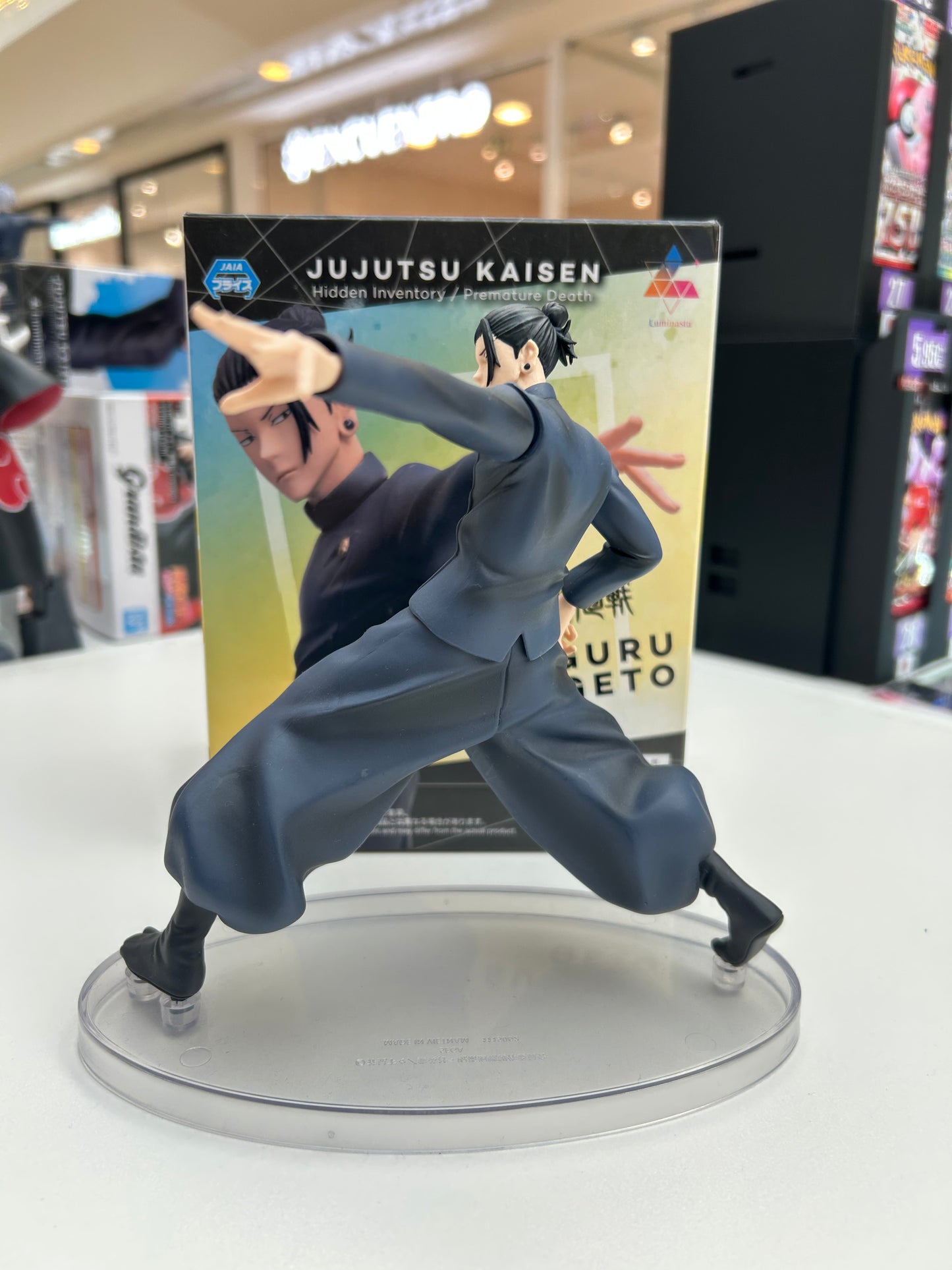 Figura Suguro Geto Luminasta