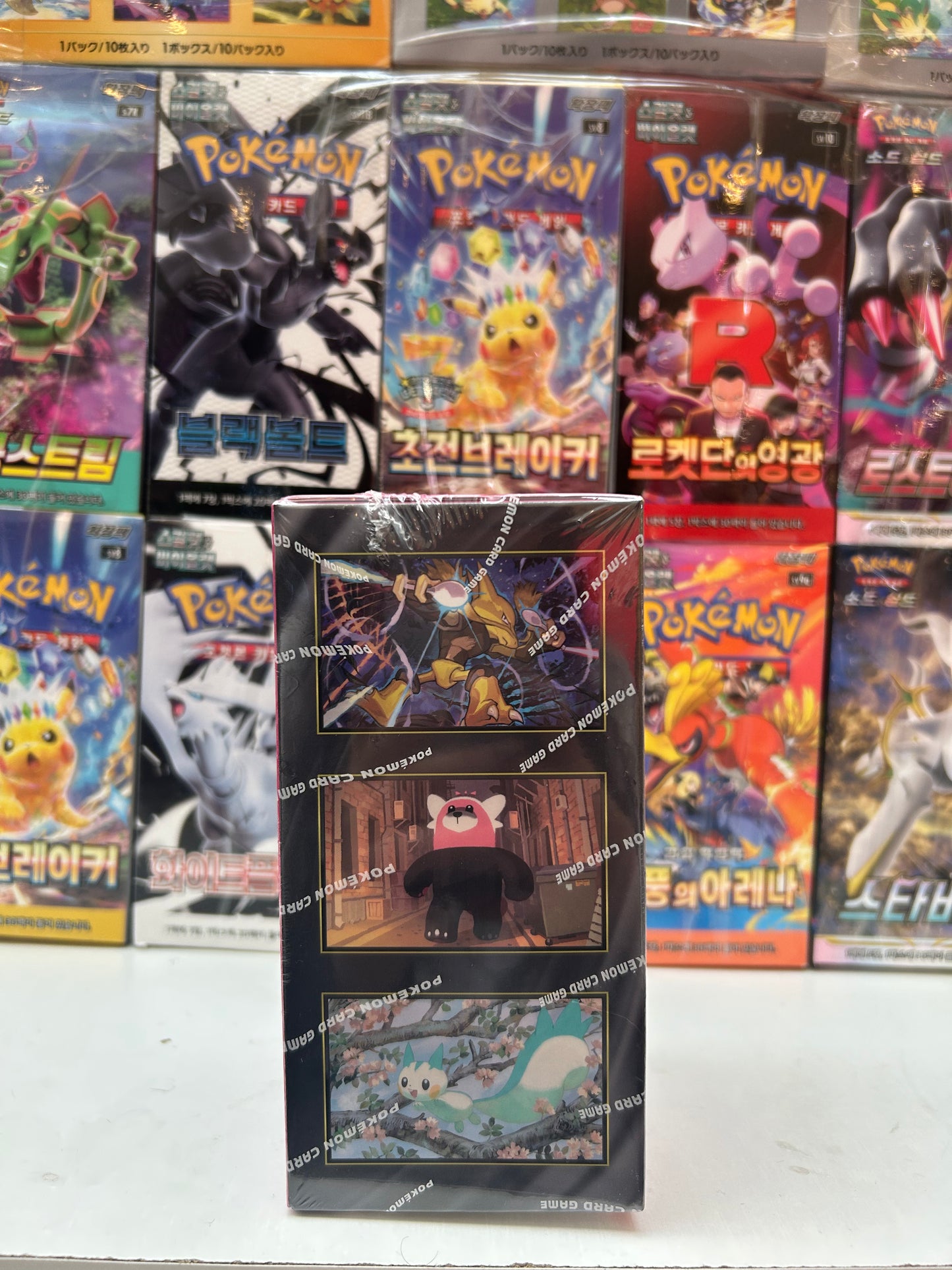 Caja Team Rocket COR