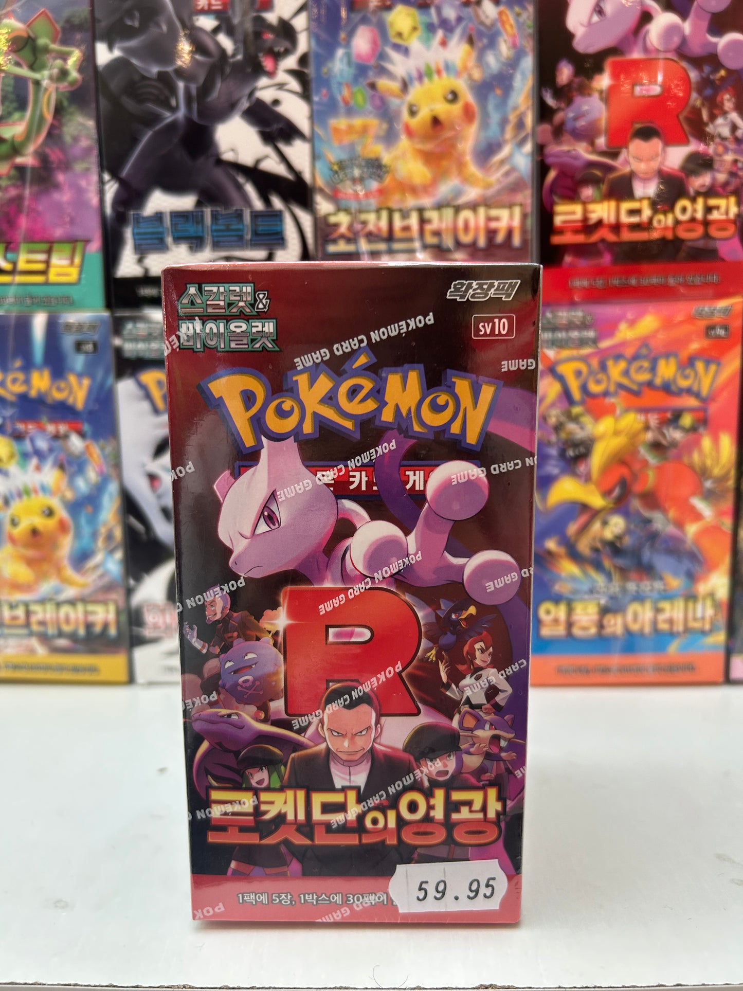 Caja Team Rocket COR