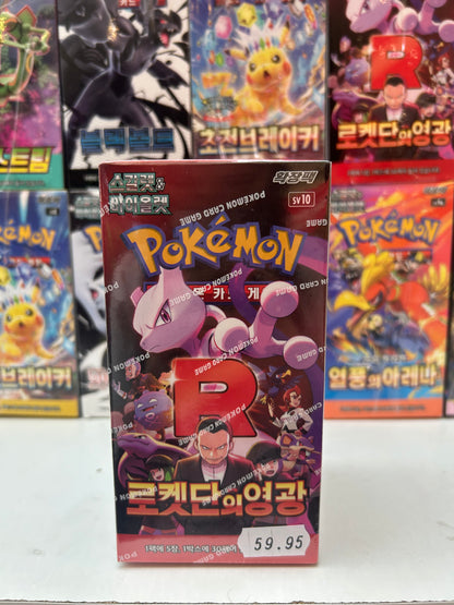 Caja Team Rocket COR