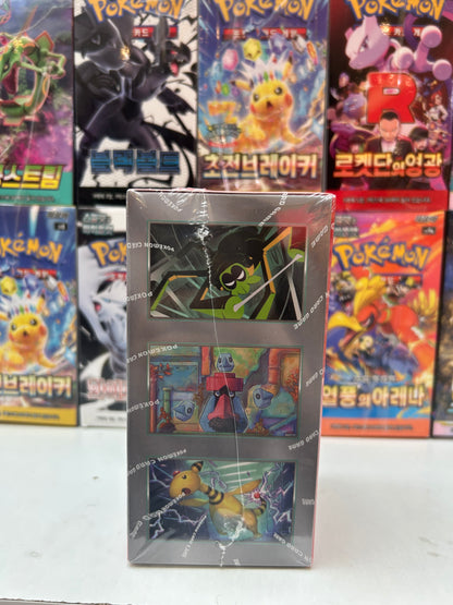 Caja Mega Symphonia COR