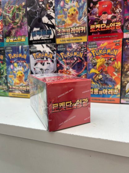 Caja Team Rocket COR