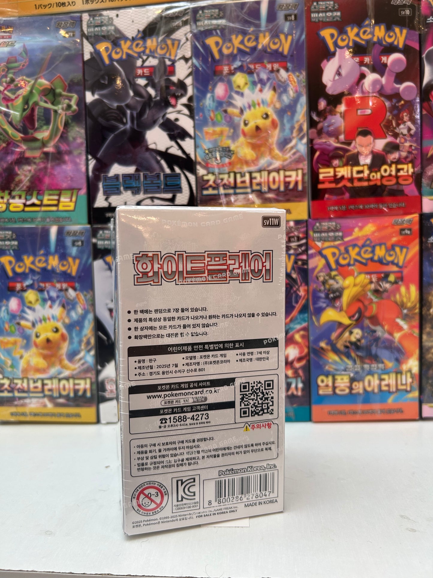 Caja White Flare COR