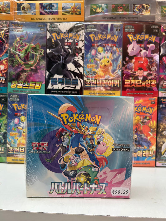 Caja Journey Together JAP