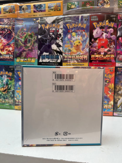 Caja Obsidian Flames JAP