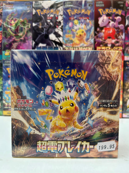 Caja Electric Breaker JAP