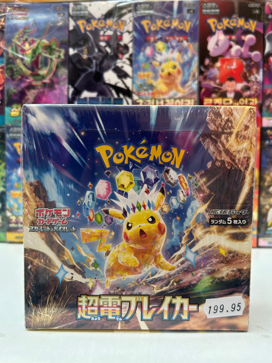 Caja Electric Breaker JAP