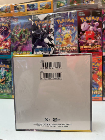 Caja Electric Breaker JAP