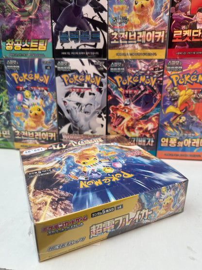 Caja Electric Breaker JAP