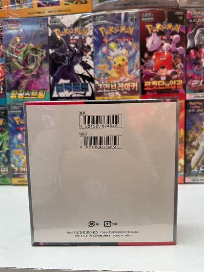 Caja Team Rocket JAP