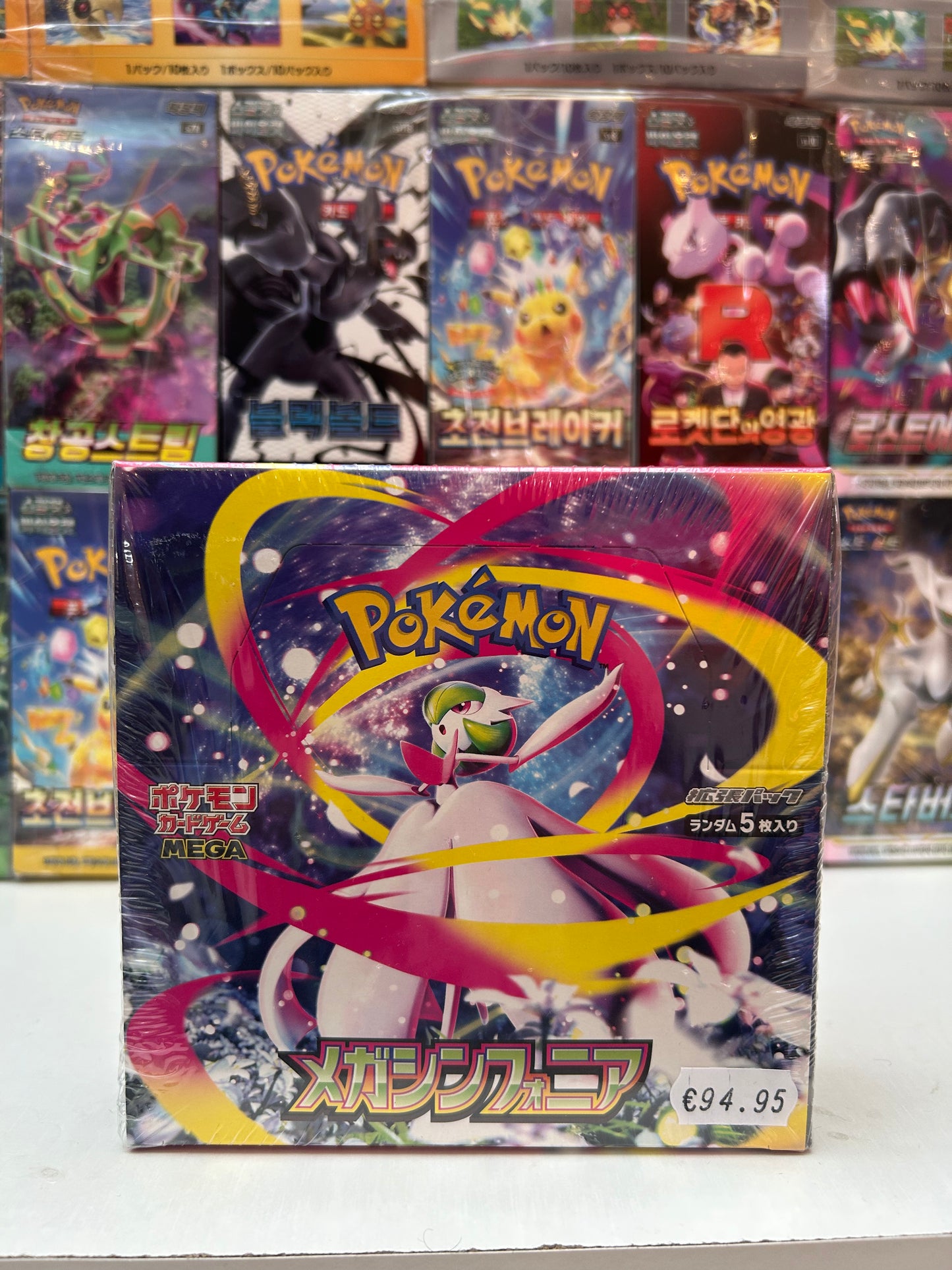 Caja Mega Symphonia JAP