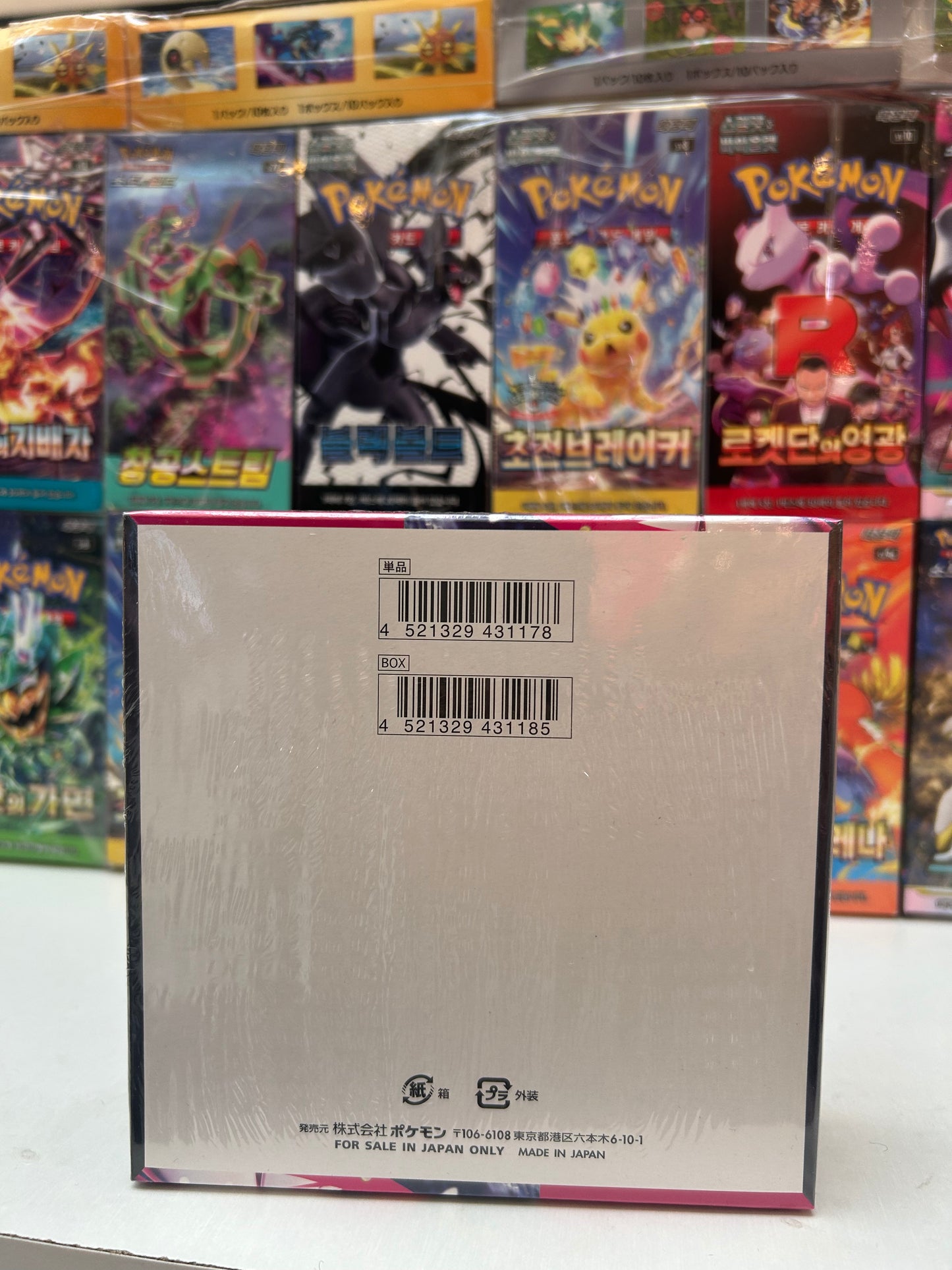 Caja Mega Symphonia JAP