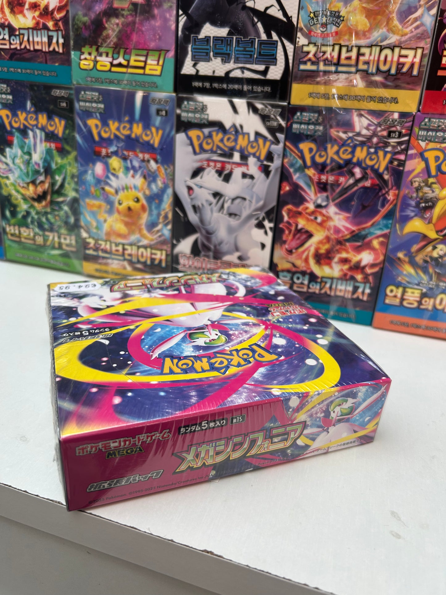 Caja Mega Symphonia JAP