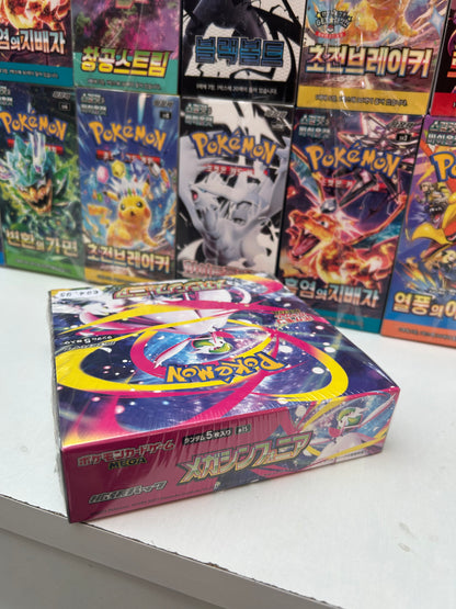 Caja Mega Symphonia JAP