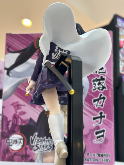 Figura Kanao Tsuyuri Banpresto