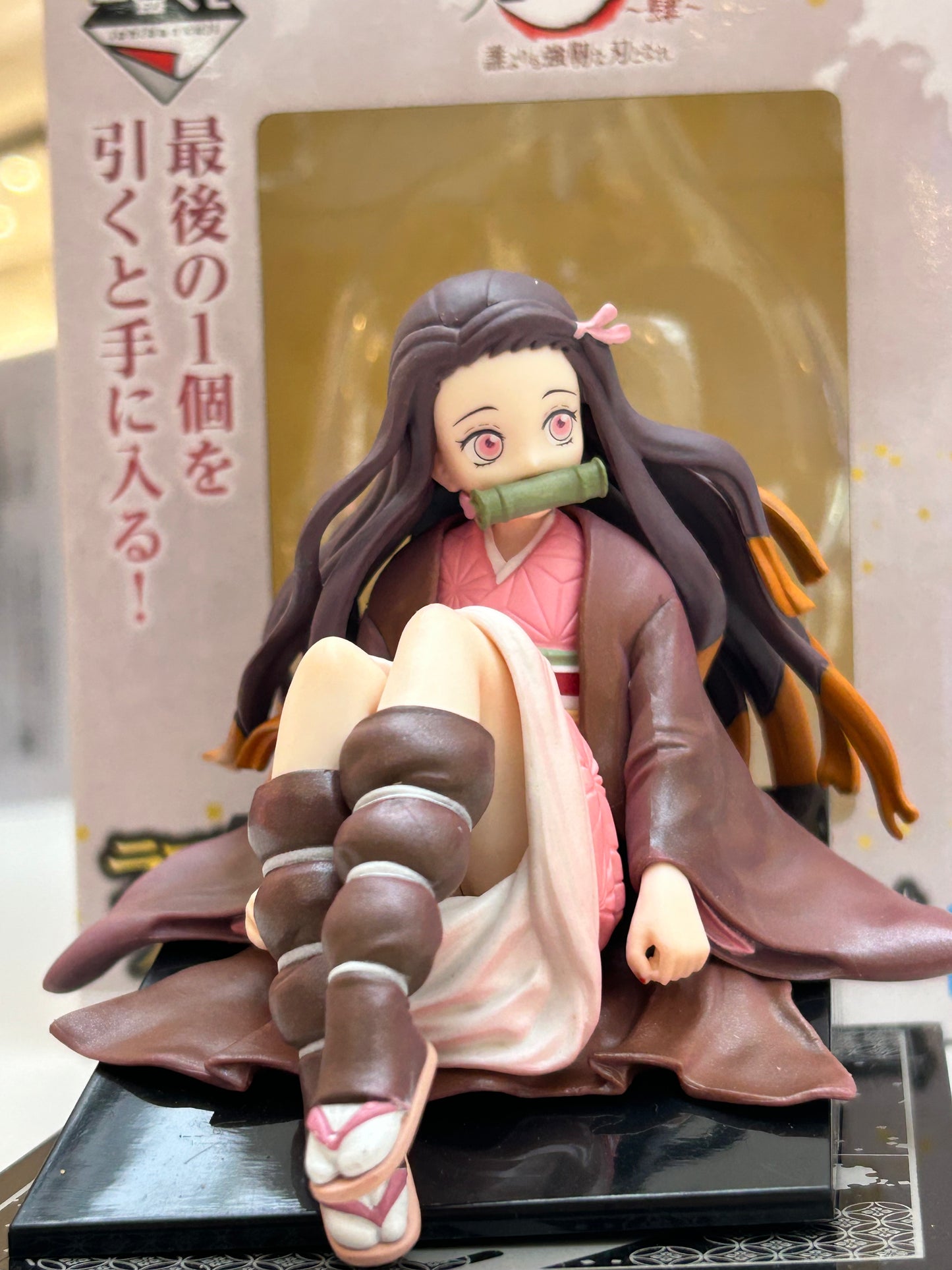 Figura Nezuko Bandai Spirits