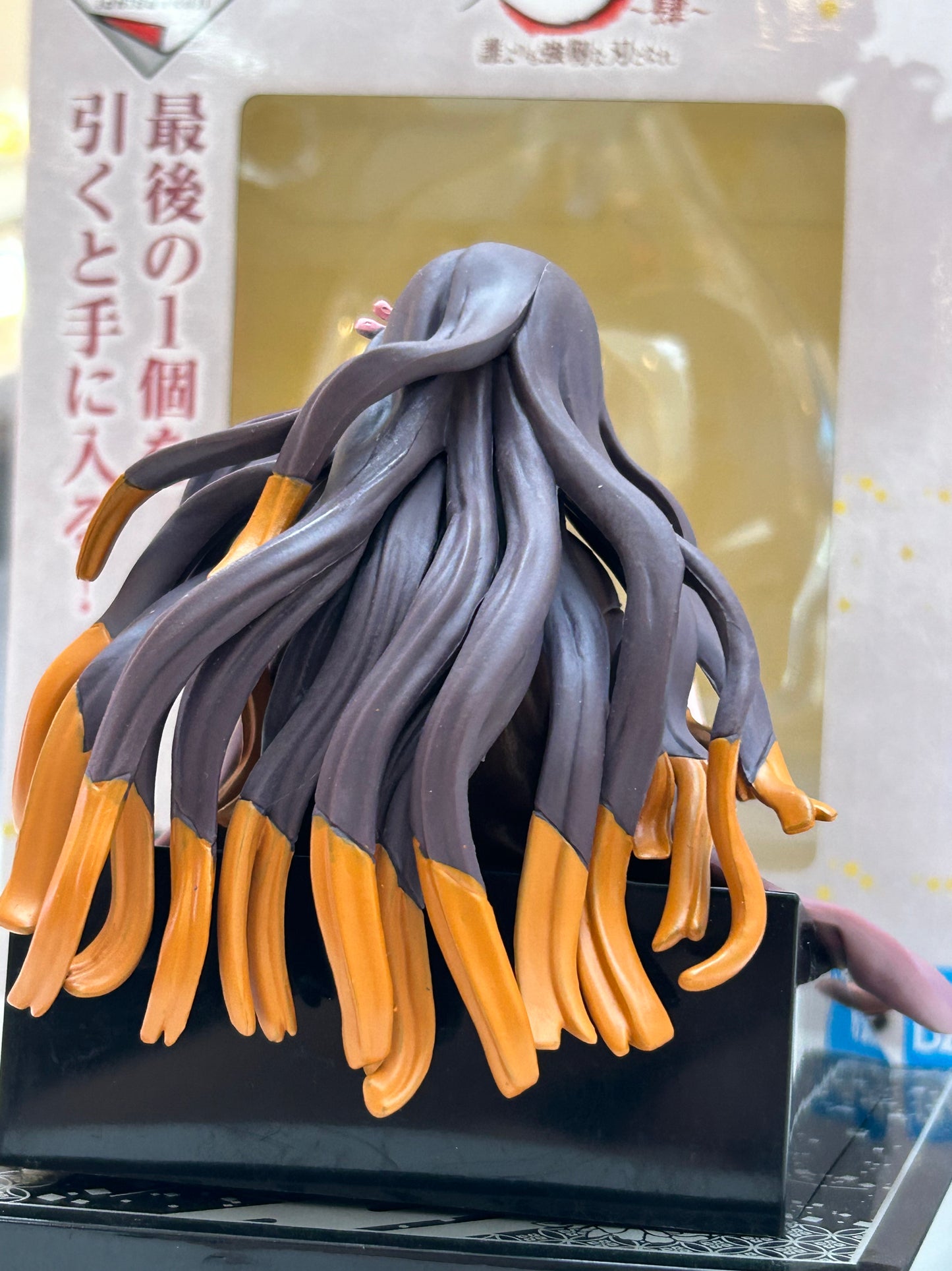 Figura Nezuko Bandai Spirits