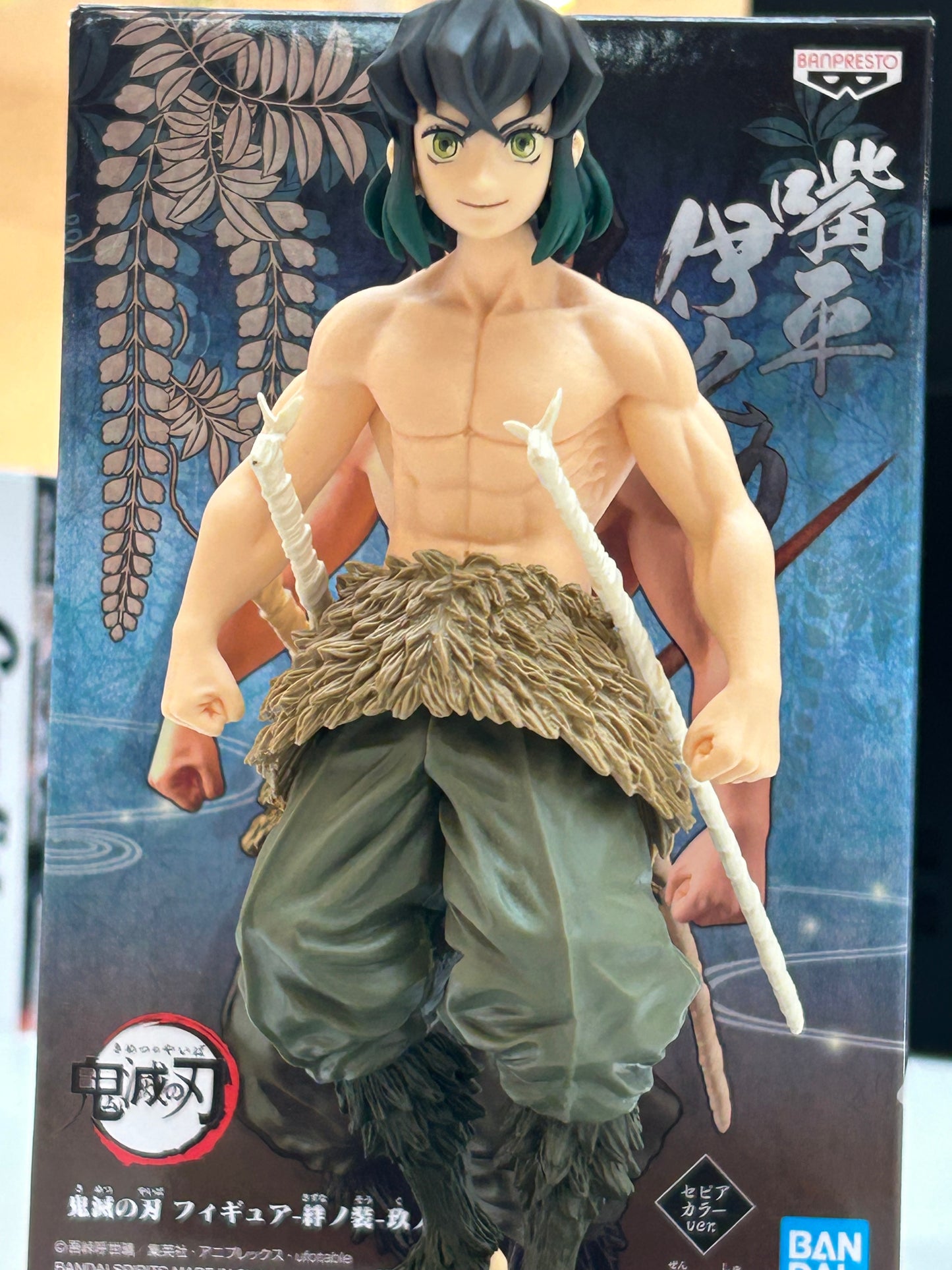 Figura Inosuke Sin Mascara Banpresto