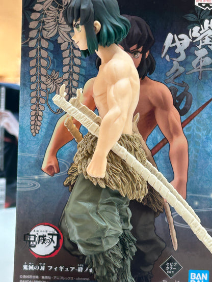 Figura Inosuke Sin Mascara Banpresto