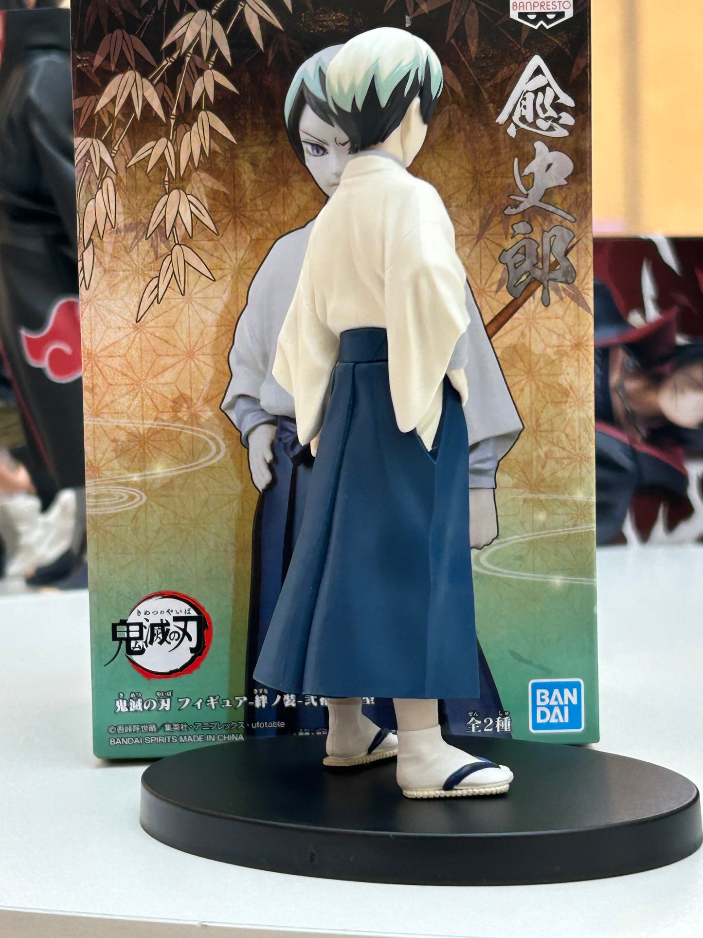 Fibra Yushiro Banpresto