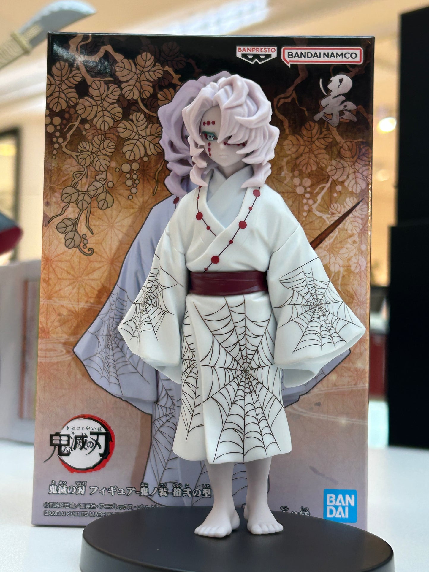 Figura Rui Quinta Luna Inferior